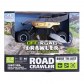 Sulong Toys SL-110AG Automobil Off-Road Crawler Rock Sport auriu