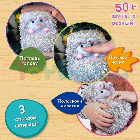 Curlimals 3712 Интерактивная игрушка Мышка Попси