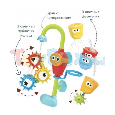 Yookidoo 40141Y Игрушка для купания “Волшебный кран”
