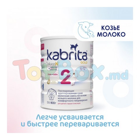 Kabrita Gold 2 (6-12m) 800 гр