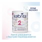 Kabrita Gold 2 (6-12m) 800 гр