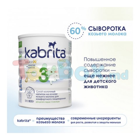 Kabrita Gold 3 (12m+) 800 gr.