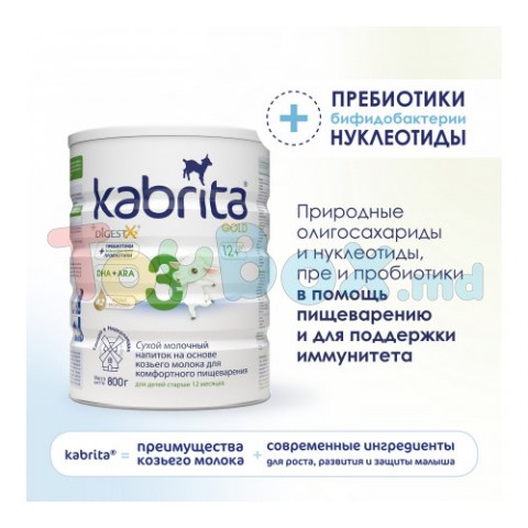 Kabrita Gold 3 (12m+) 800 gr.