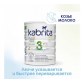 Kabrita Gold 3 (12m+) 800 gr.