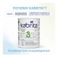 Kabrita Gold 3 (12m+) 800 gr.