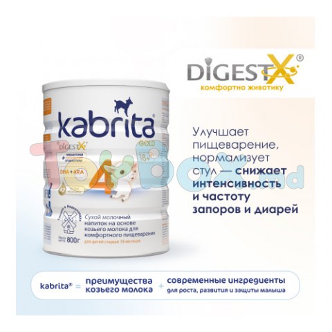 Kabrita Gold 4 (18m+) 800gr.