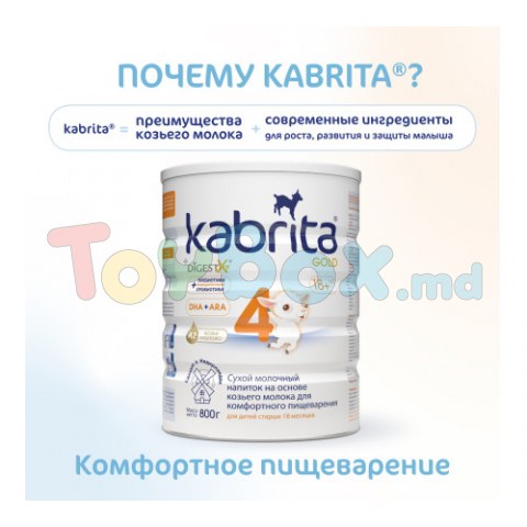 Kabrita Gold 4 (18m+) 800gr.