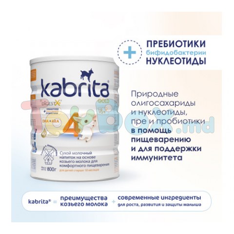 Kabrita Gold 4 (18m+) 800gr.