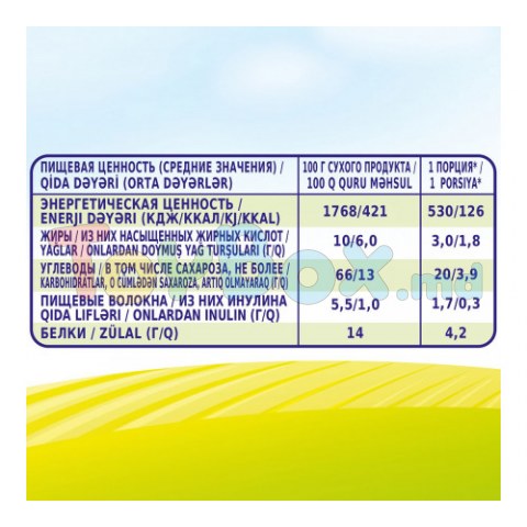 Bebi Premium Terci cu lapte 7 cereale cu coacăze 200gr.(6+)