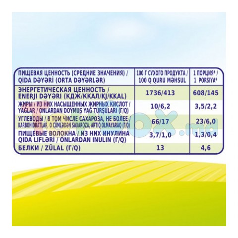 Bebi Premium Terci de hrișcă cu lapte (4 m+) 200 gr.