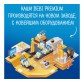 Bebi Premium Terci de ovăz fără lapte (5 m+) 200 gr.