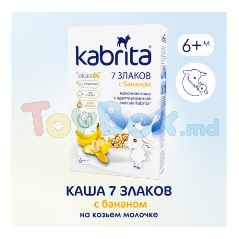 Kabrita Каша 7 злаков на козьем молоке с бананом (6 м +) 180 гр.