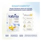 Kabrita Каша 7 злаков на козьем молоке с бананом (6 м +) 180 гр.
