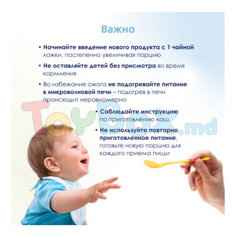 Kabrita Terci de hrișcă cu lapte de capră (4 m +) 180 gr.