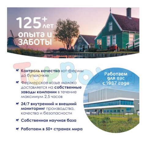 Kabrita Terci de hrișcă cu lapte de capră (4 m +) 180 gr.