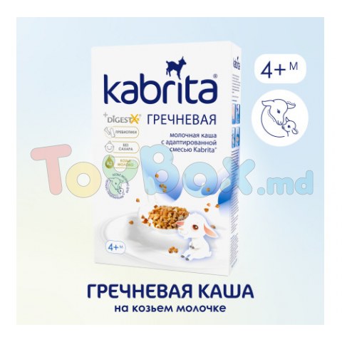 Kabrita Terci de hrișcă cu lapte de capră (4 m +) 180 gr.