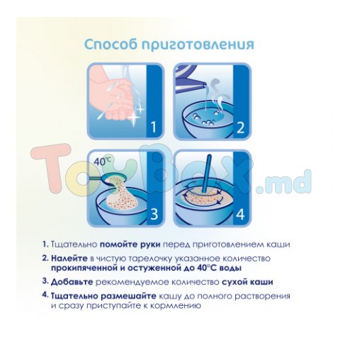Kabrita Terci de hrișcă cu lapte de capră (4 m +) 180 gr.