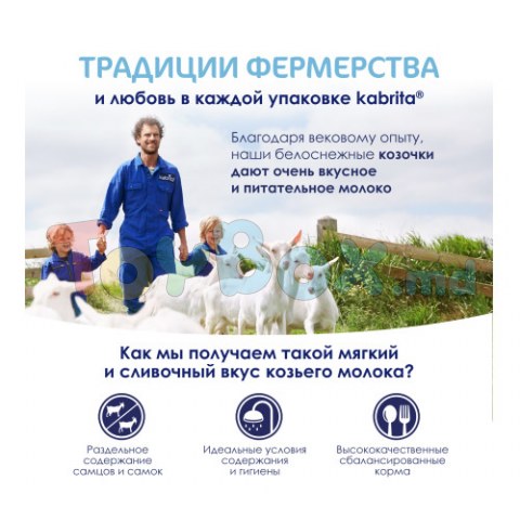 Kabrita Terci de hrișcă cu lapte de capră (4 m +) 180 gr.