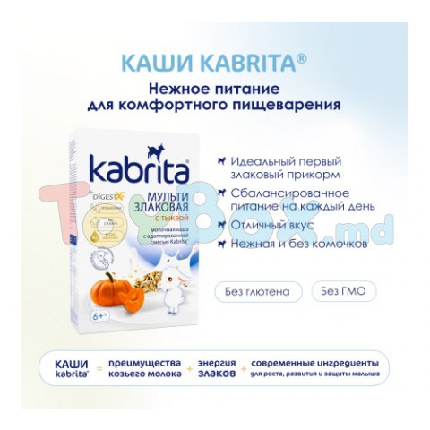 Kabrita Terci multicereale cu lapte de capră și dovleac (6 m +) 180 gr.