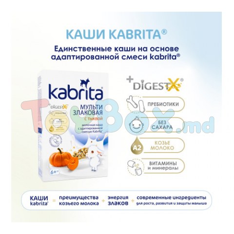 Kabrita Terci multicereale cu lapte de capră și dovleac (6 m +) 180 gr.