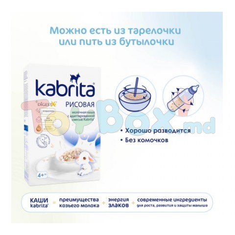 Kabrita Terci de orez cu lapte de capră (4 m +) 180 gr.