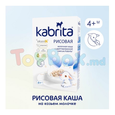Kabrita Terci de orez cu lapte de capră (4 m +) 180 gr.