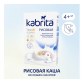 Kabrita Terci de orez cu lapte de capră (4 m +) 180 gr.