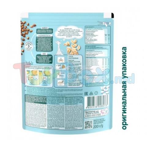 ФрутоНяня Terci multicereale fara lapte 200 gr. (6 m+)