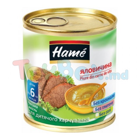 Hame Pireu Carne de vită 100 gr. (6 luni+)