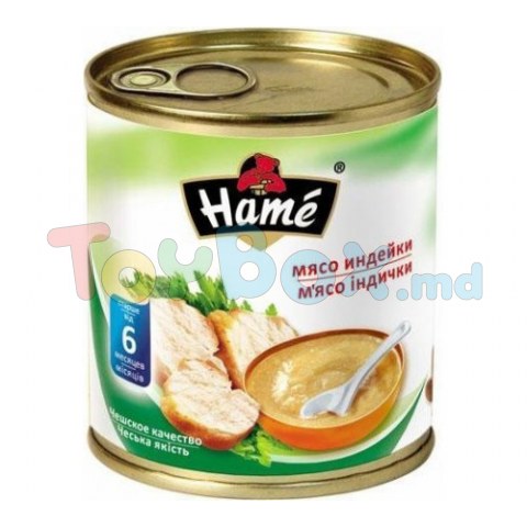 Hame Piure Carne de curcan 100 gr.(7 luni+)