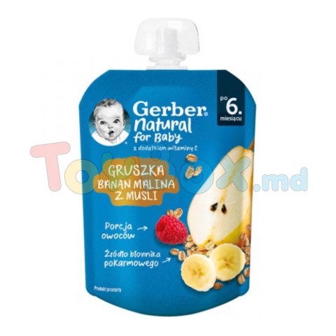 Gerber Piure 