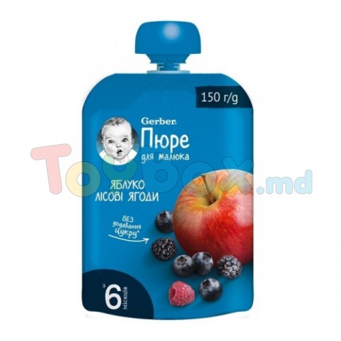 Gerber Piure 